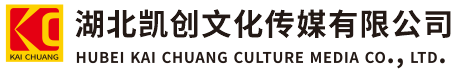 汝城墙体彩绘-汝城门头店招-汝城文化墙-汝城店面装修-汝城标识牌-汝城墙体广告汝城活动搭建-汝城广告公司-湖北凯创文化传媒有限公司
