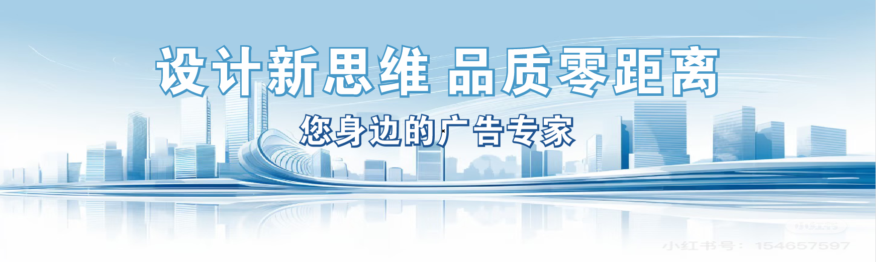 汝城凯创传媒-全方位宣传渠道