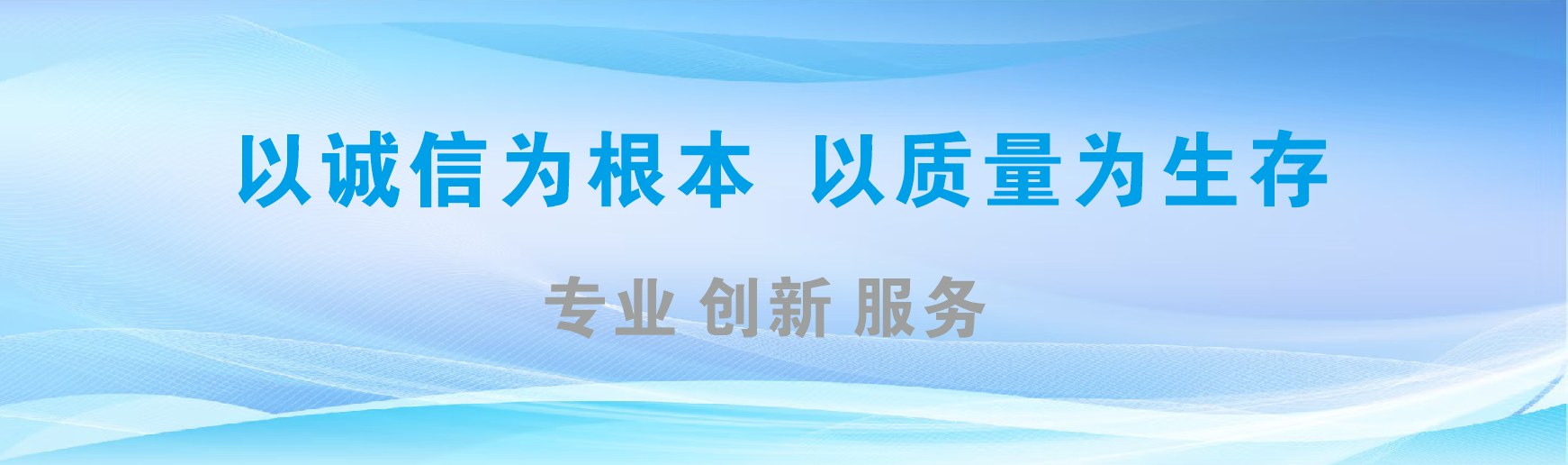 汝城凯创传媒-全国户外广告发布商