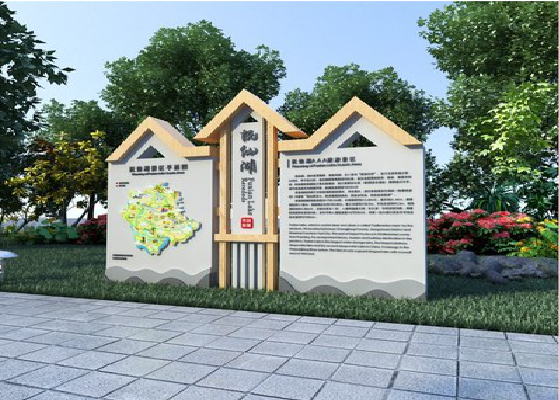 汝城景区标识标牌设计要求。