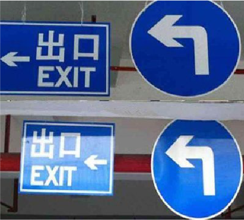 汝城在日常生活中如何区分标识与标牌？