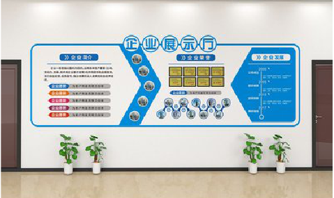 汝城设计师必看的文化墙设计定律。