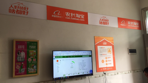 汝城村淘店面装修