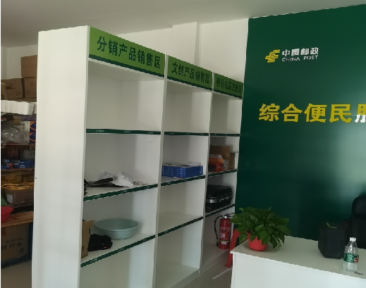 汝城邮政快递点装修