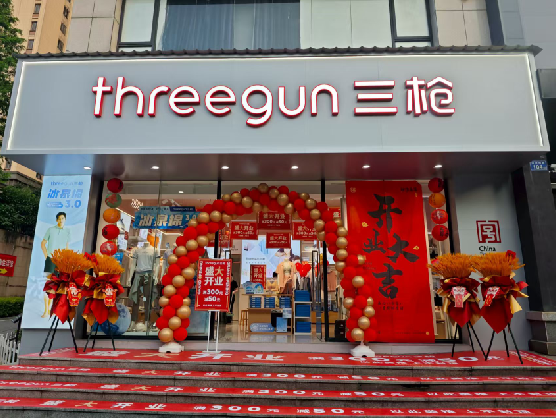 汝城三枪连锁店装修