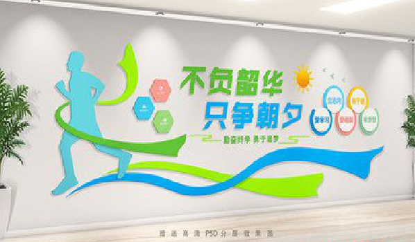 汝城校园室内文化墙如何设计？