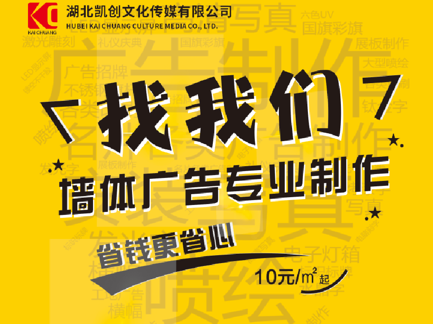 汝城如何增加广告公司的业务量？