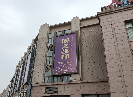 汝城高空喷绘如何安装？