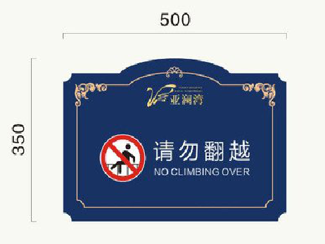 汝城在标牌设计中，如何满足客户需求？