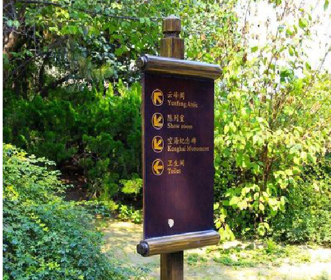 汝城标识牌与环境之间有什么关系？