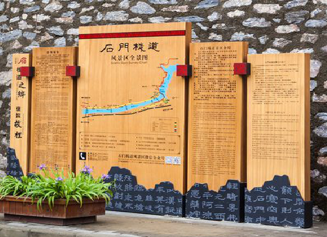 汝城景区标识牌居然有这么多功能，让我来告诉你吧!