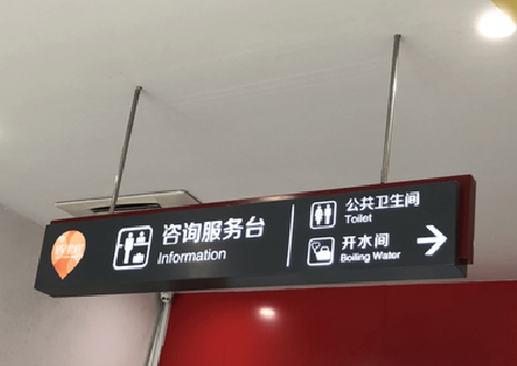 汝城商场标识牌如何和商场整体装修风格保持一致？